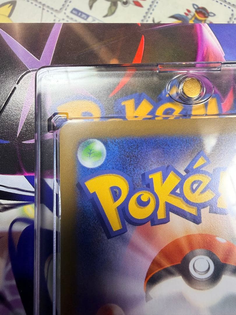 テレパス超エネルギー エラー