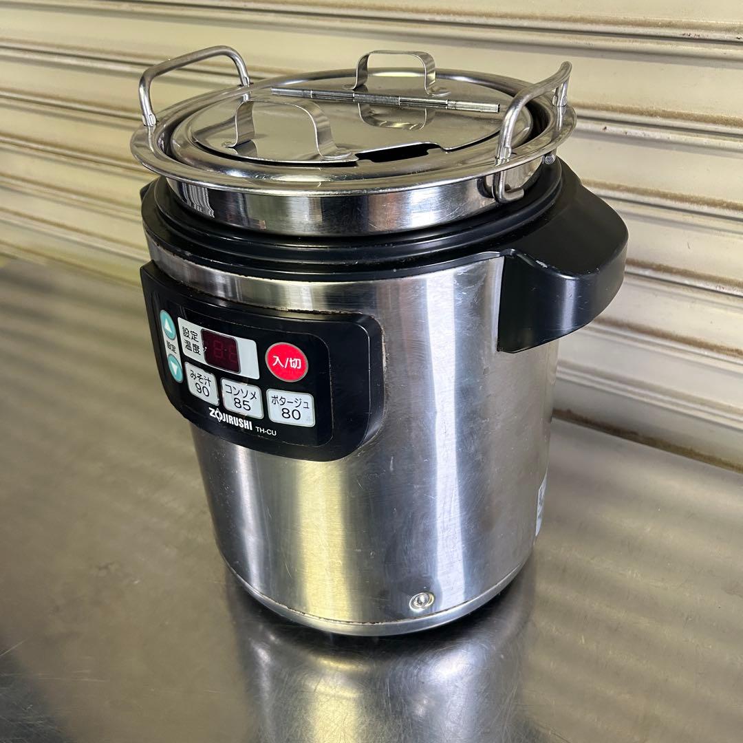 CE81 ★ZOJIRUSHI★ 象印 スープジャー 保温 TH-CU045型