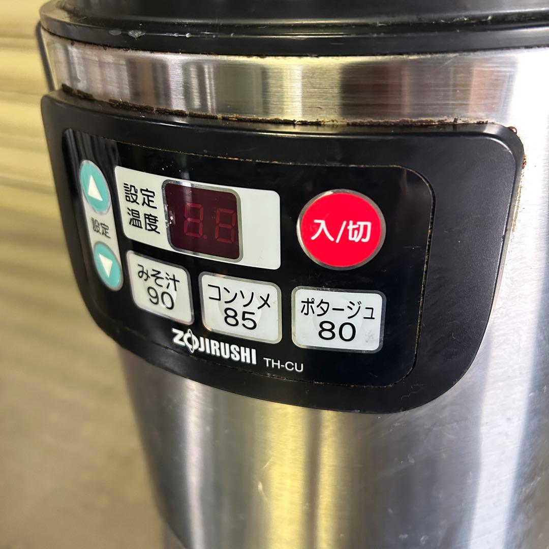 CE81 ★ZOJIRUSHI★ 象印 スープジャー 保温 TH-CU045型