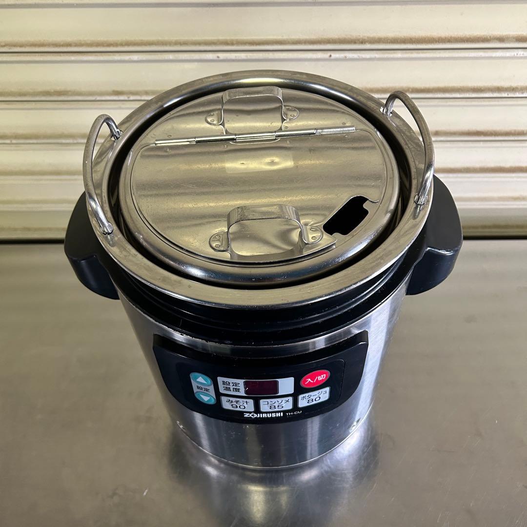 CE81 ★ZOJIRUSHI★ 象印 スープジャー 保温 TH-CU045型