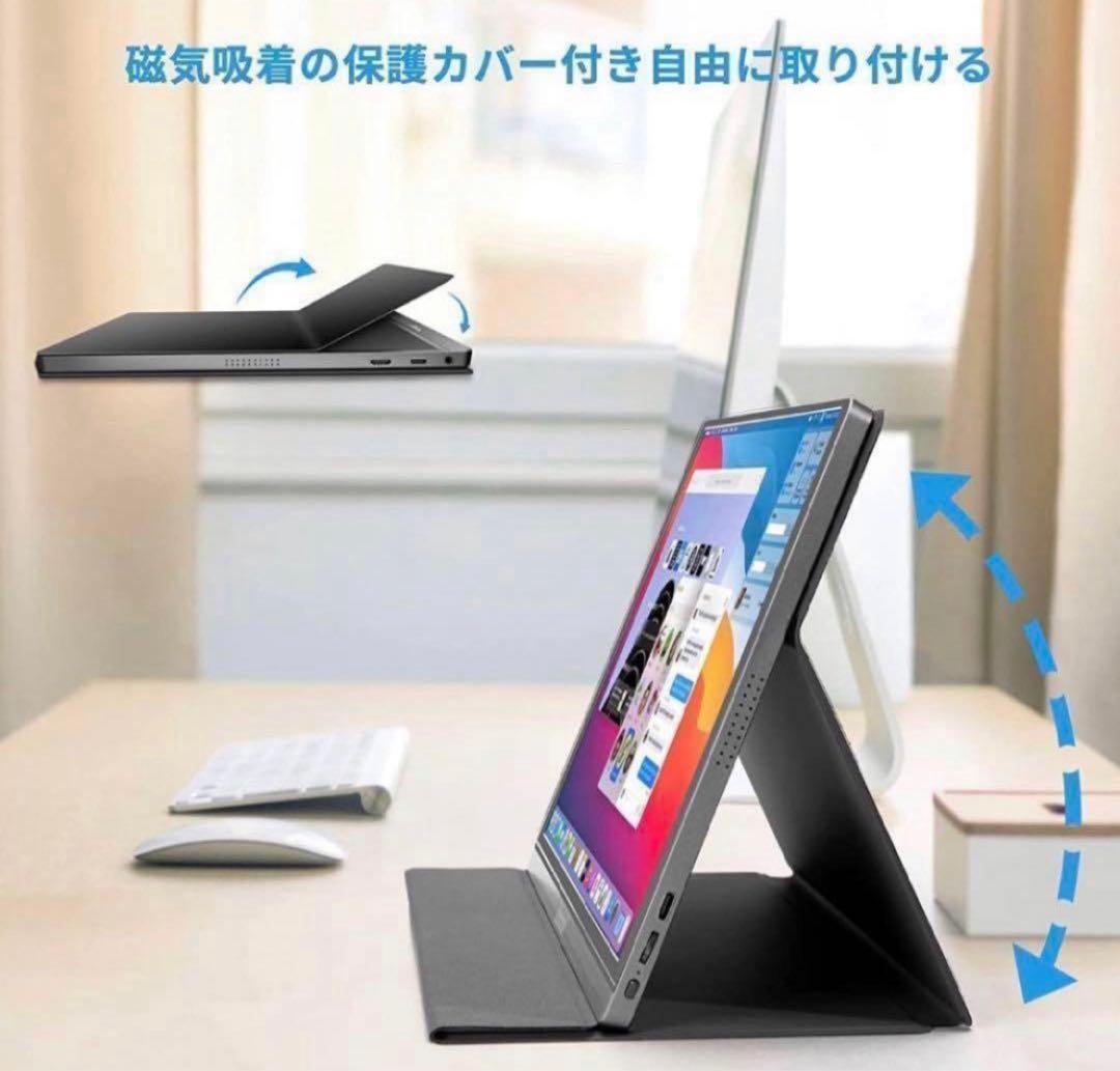 モニター　モバイルモニター