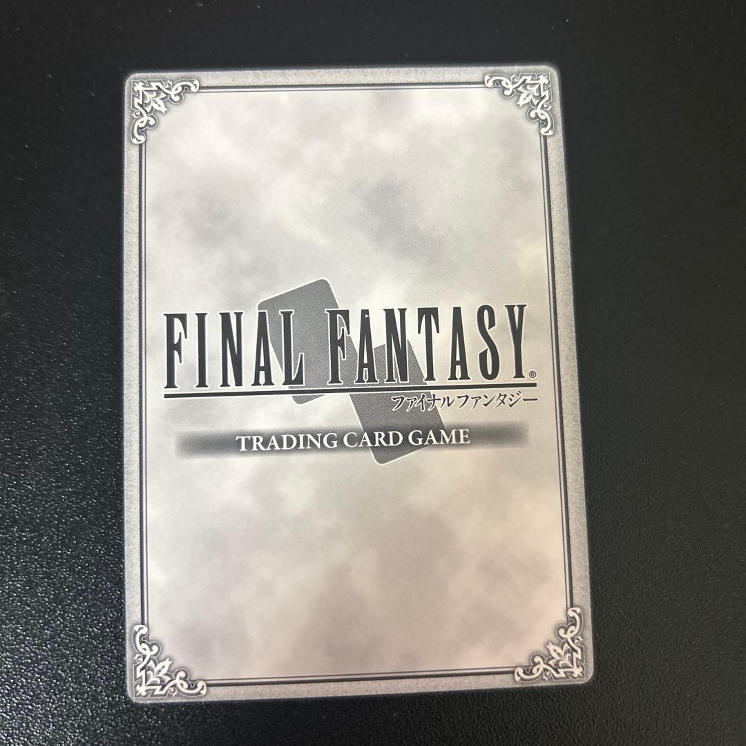 FFTCG クラウド　プレミアム　Chapter版　1-153S