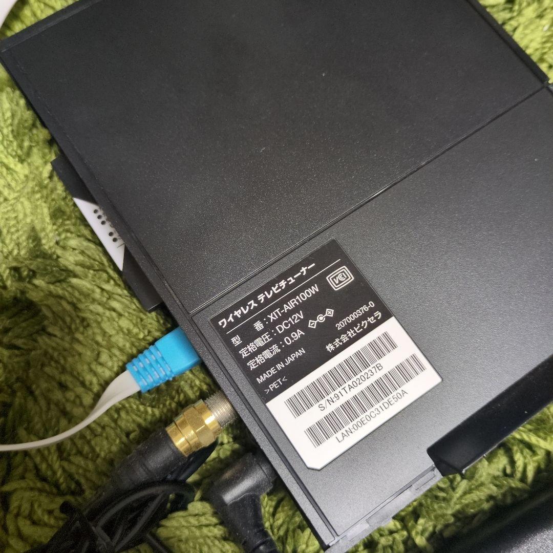 ピクセラ　PIXELA XitAirBox XIT-AIR100W