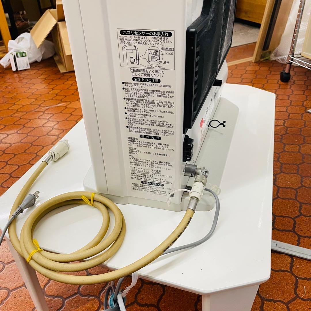 ガスファンヒーター ホワイト RC T5801ACP LPガス用