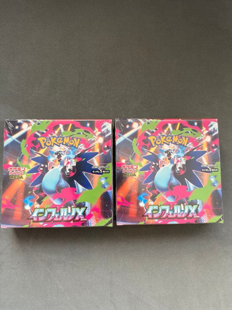 ポケモンカード　インフェルノX 2BOX 新品未開封　シュリンク付き
