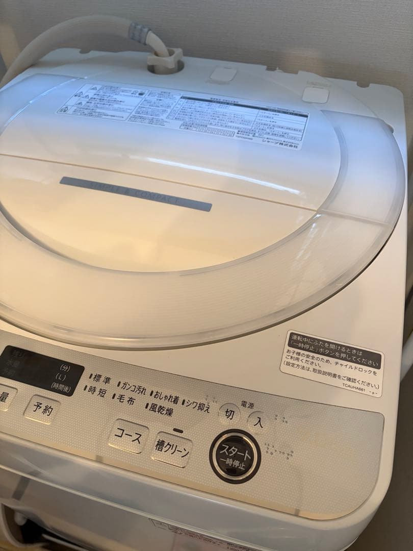 SHARP/ES-GE7E/シャープ/2021年製/全自動電気洗濯機