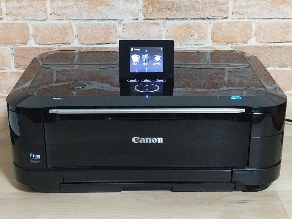 Canon MG6130　複合機 プリンター　キャノン PIXUS
