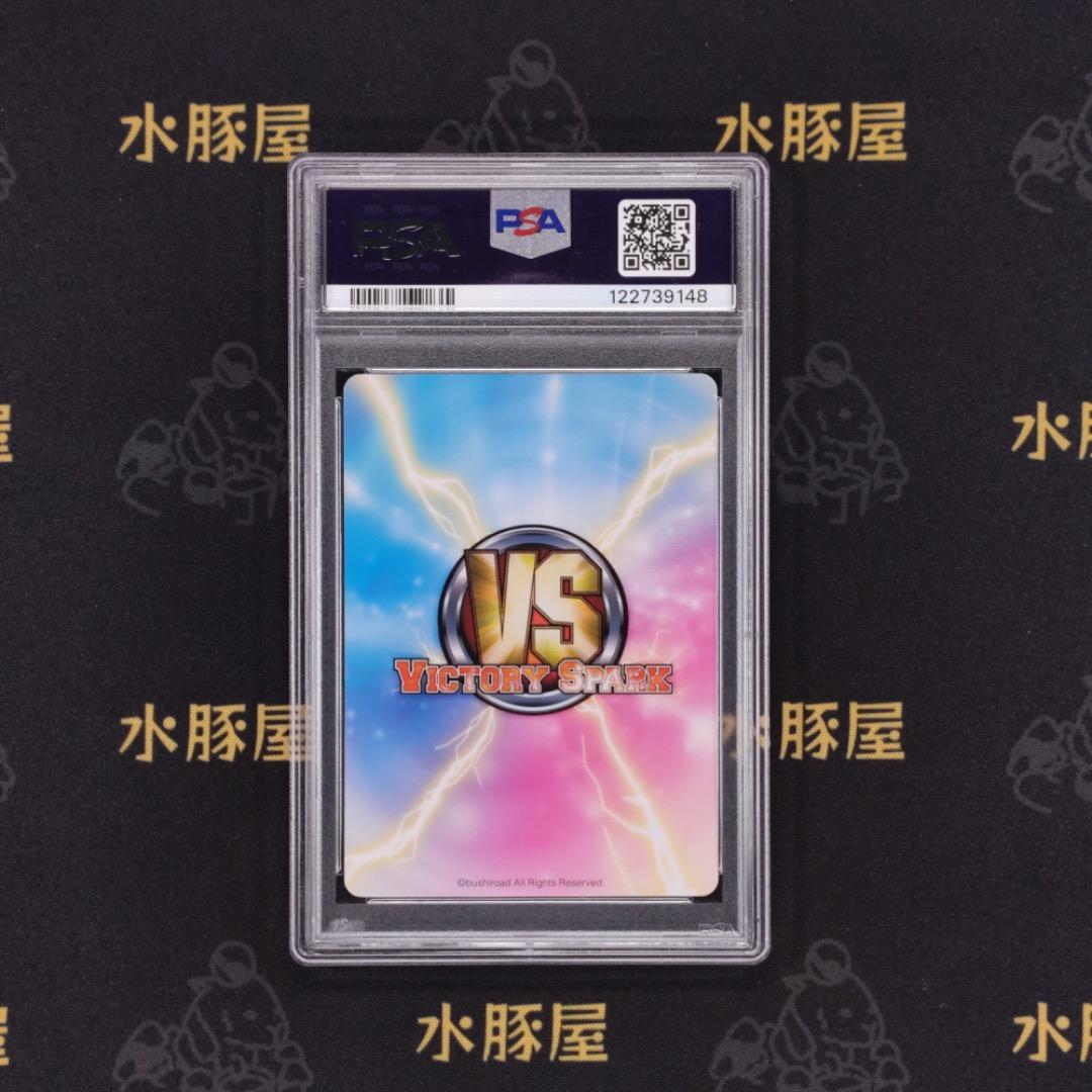 ヴィクトリースパーク　僕は友達が少ない　“カードゲーマー”小鳩　PSA9