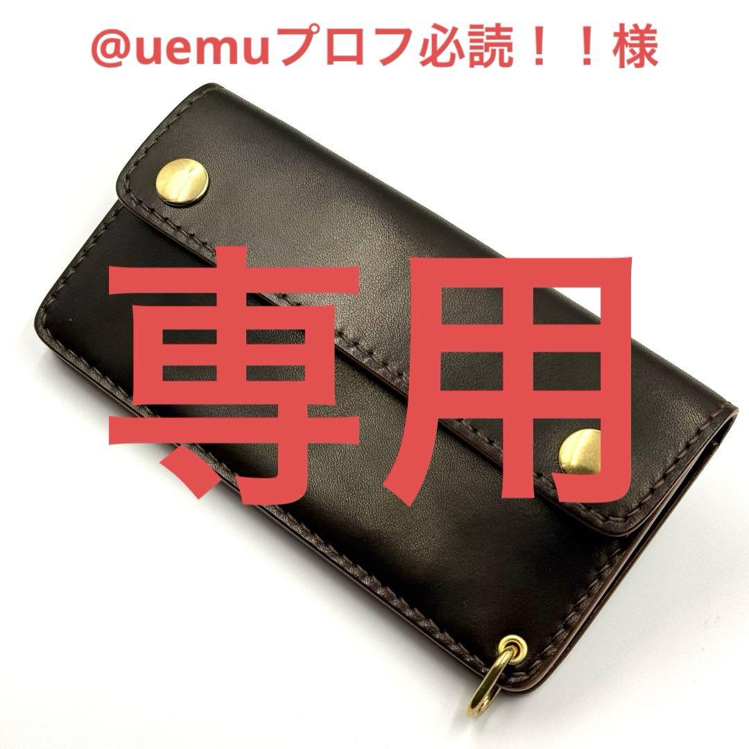 @uemuプロフ必読！！様ご注文分　[TW-03sp]スペシャル仕様