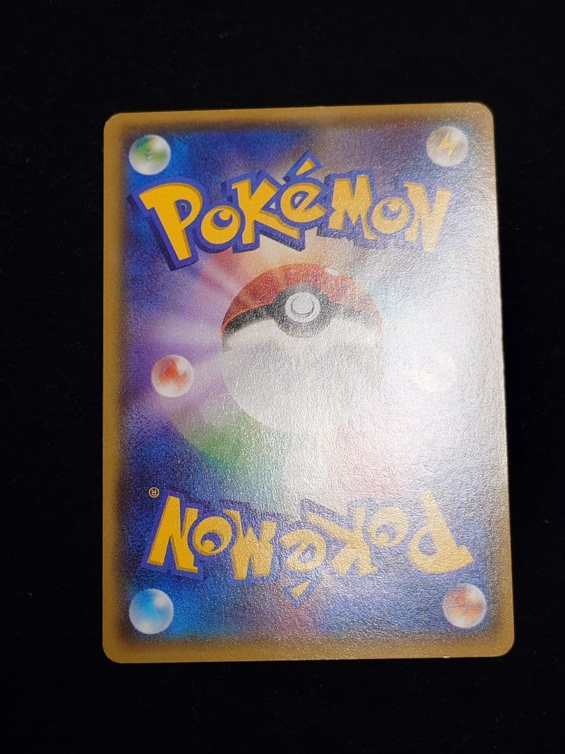 マグマ団のグラードンEX