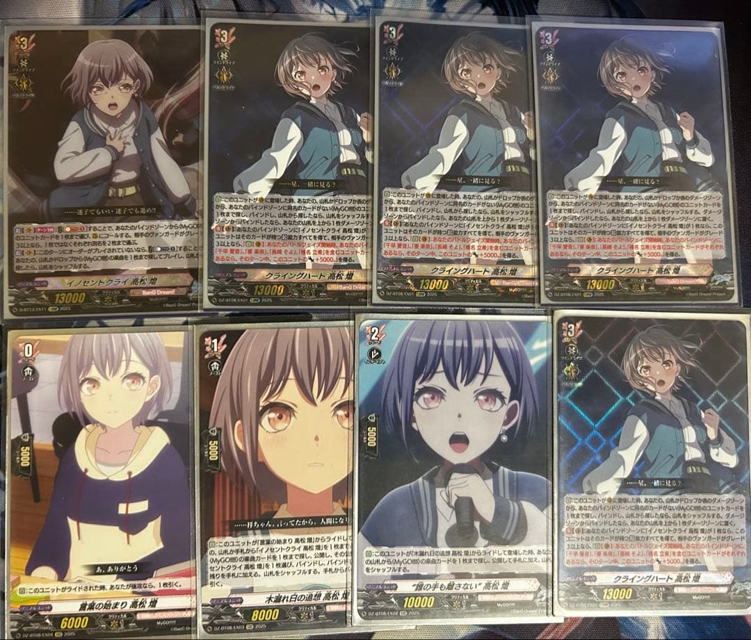 mygo ヴァンガード デッキ 調整パーツ付き