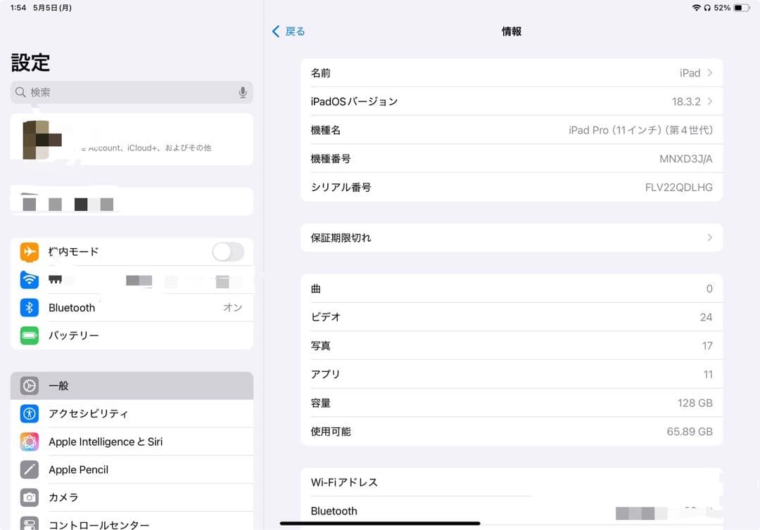 iPad pro 11インチ 第4世代 128gb Wi-Fiモデル グレー