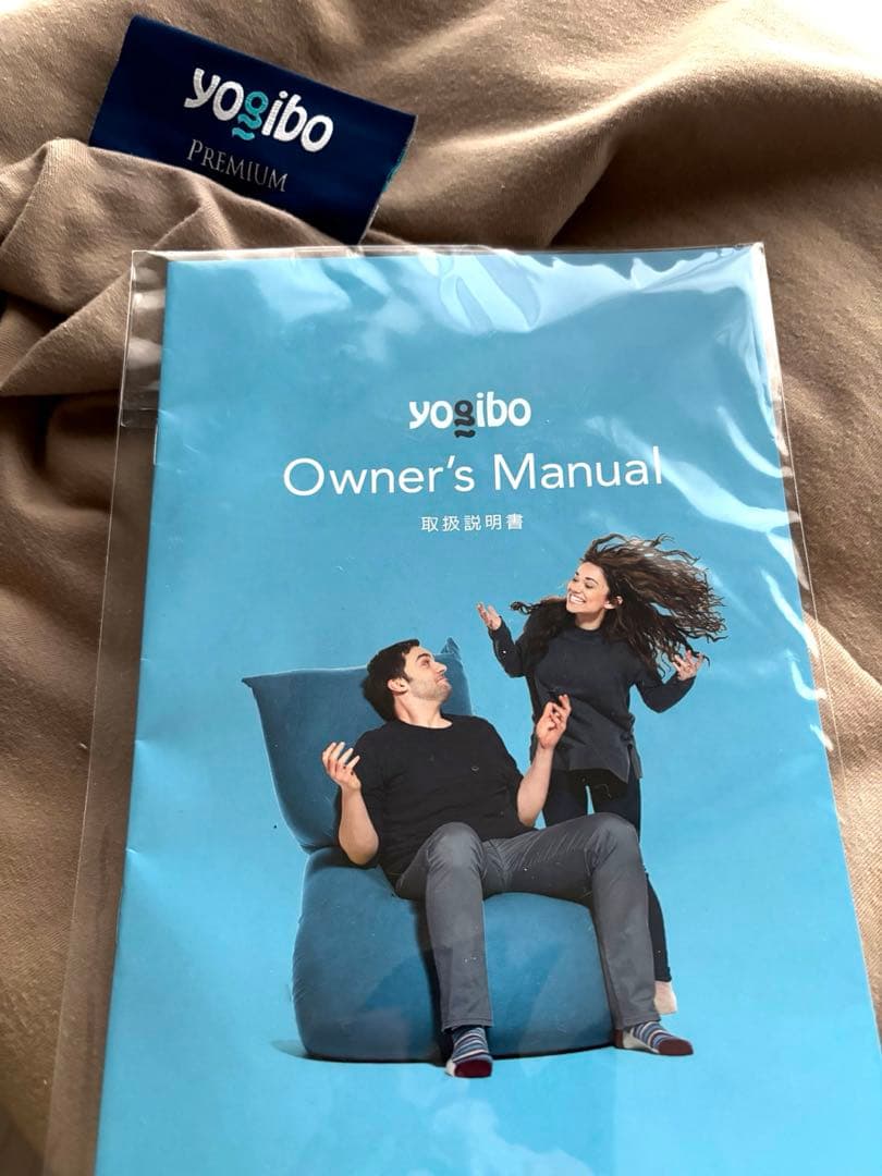 Yogibo Midi Premiumヨギボー ミディ プレミアム