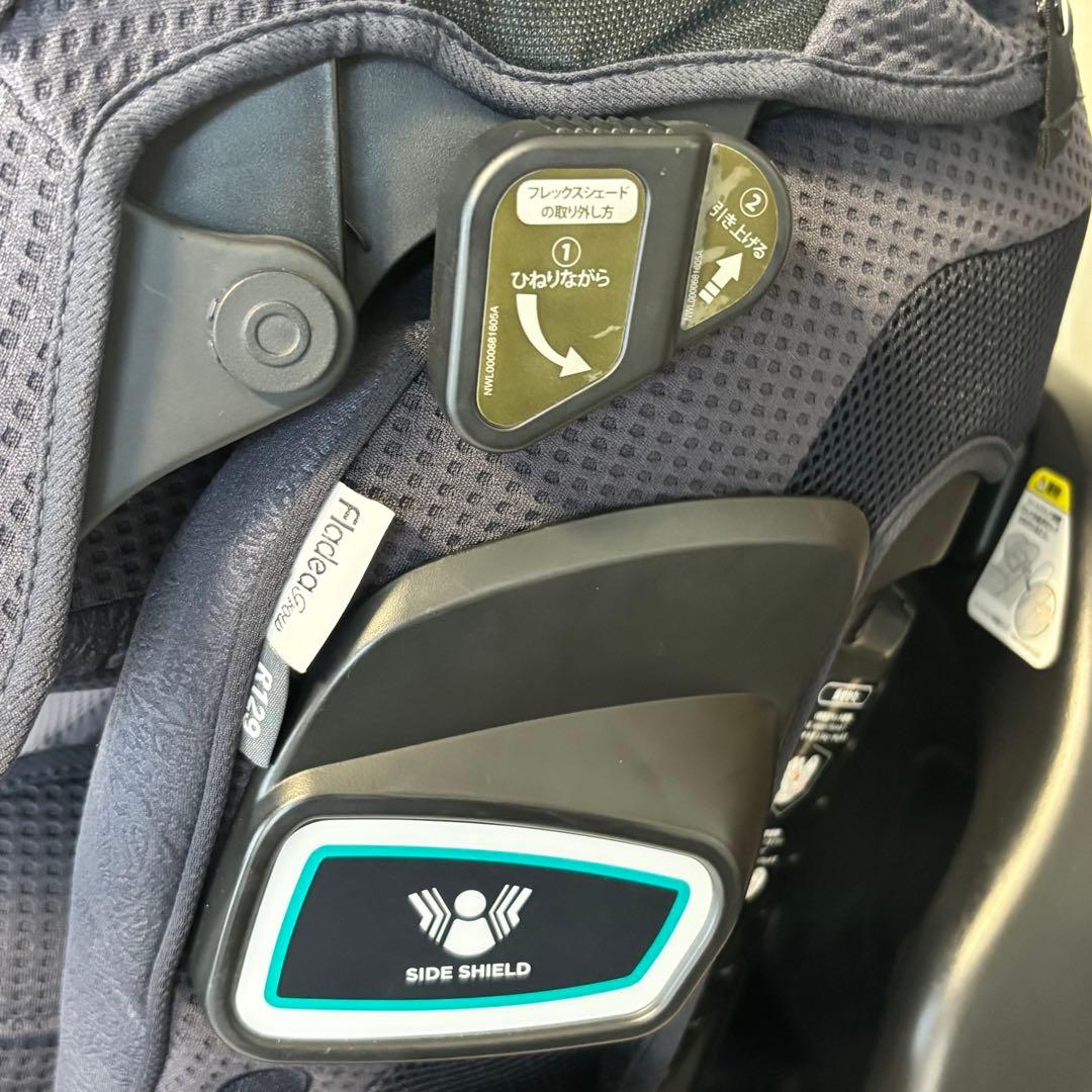 【最上位モデル】アップリカ フラディアグロウISOFIXセーフティー＋プレミアム