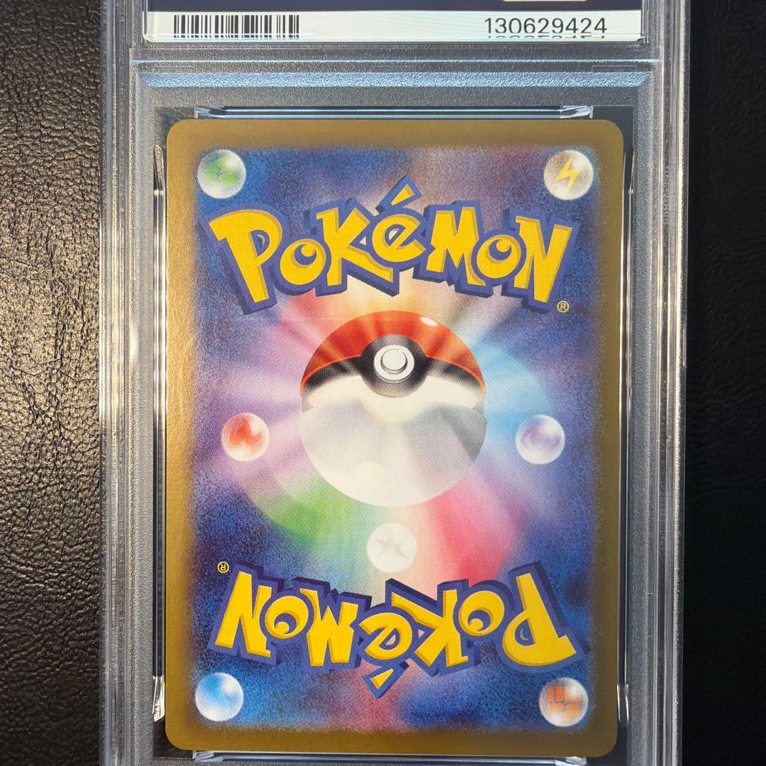 【PSA10】 ブラッキー マスターボール ミラー