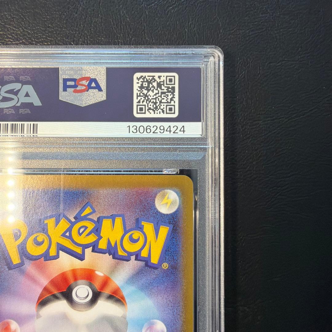 【PSA10】 ブラッキー マスターボール ミラー