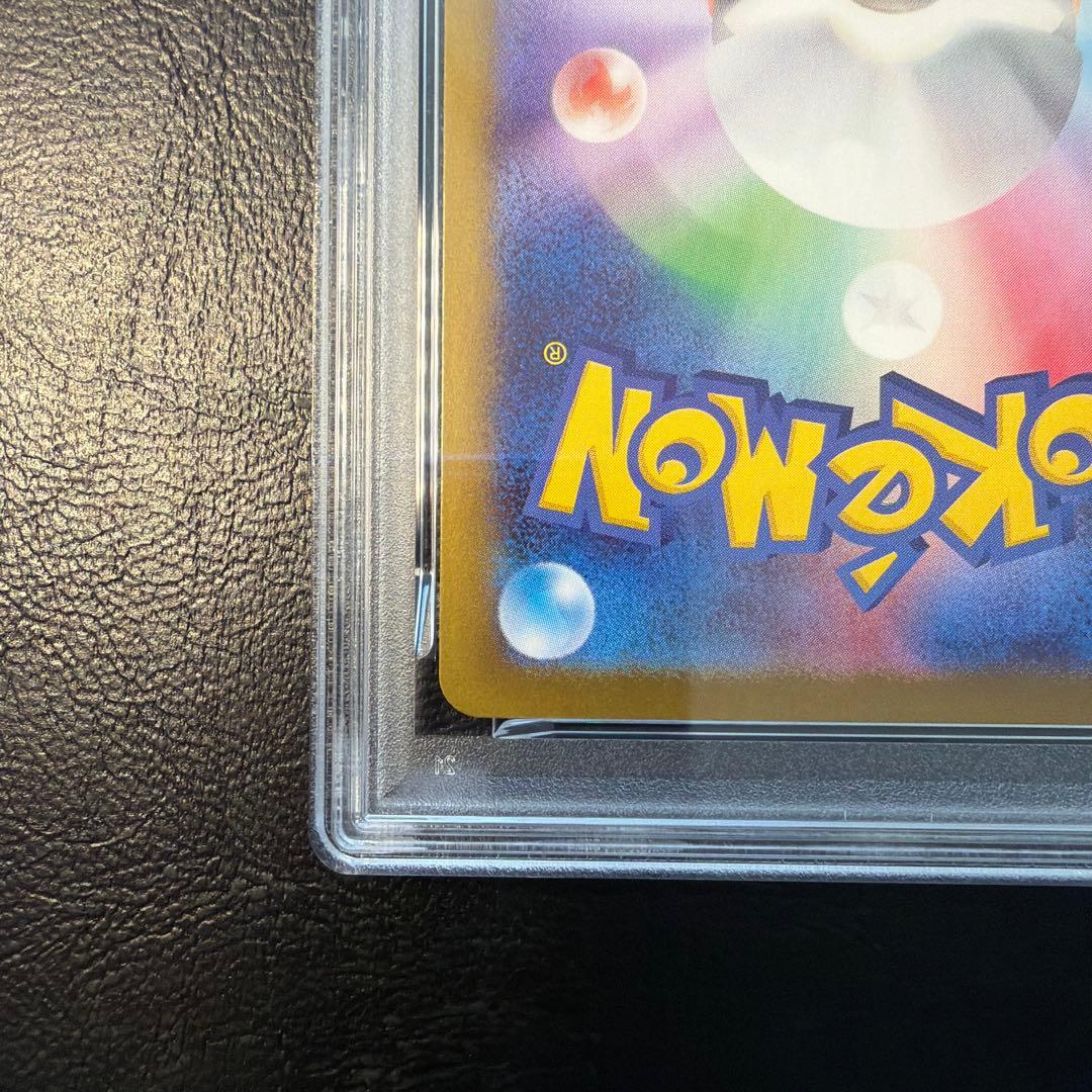 【PSA10】 ブラッキー マスターボール ミラー