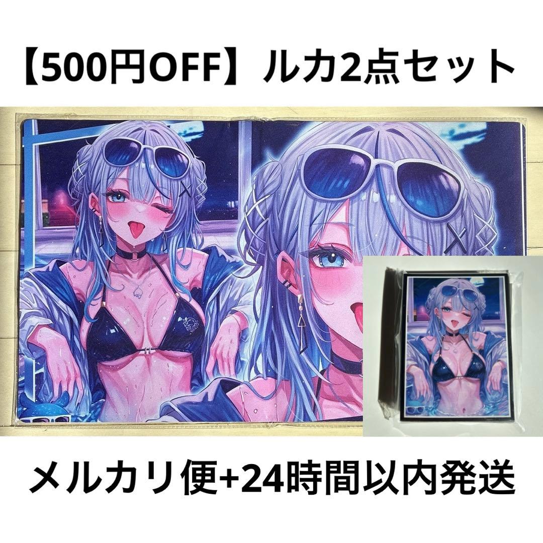 【雨宮ルカ】プレイマット プレマ スリーブ 水着 ホロライブ ビキニ コスプレ