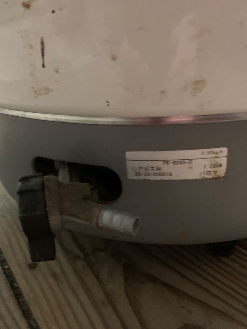 3.3升LPガスパロマ業務用ガス炊飯器