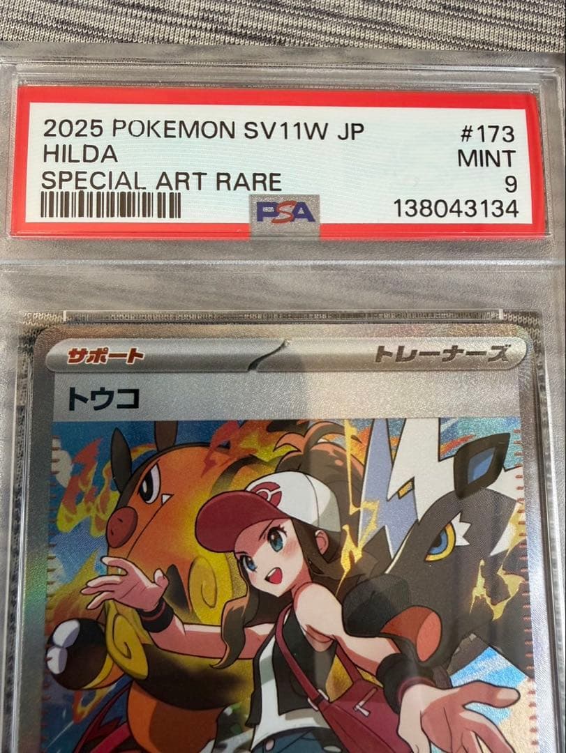 ポケモンカードまとめ売り　メガサーナイトex トウコ　ロケット団のサカキ