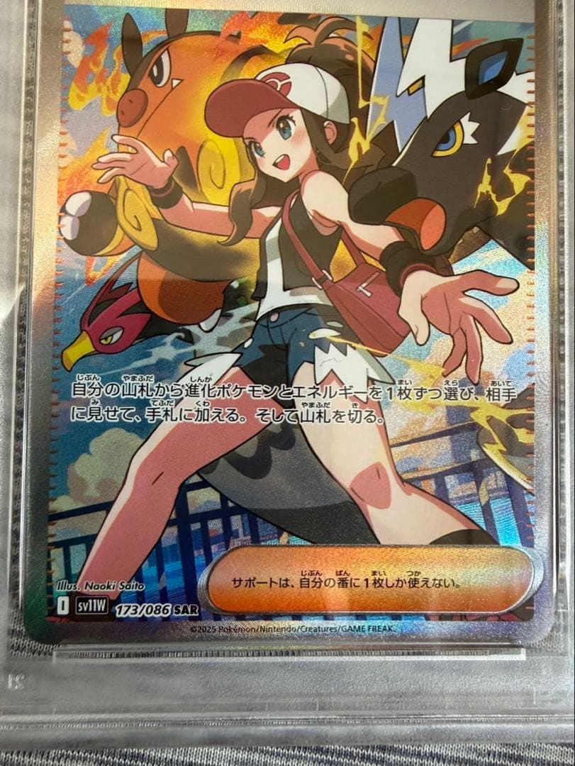 ポケモンカードまとめ売り　メガサーナイトex トウコ　ロケット団のサカキ