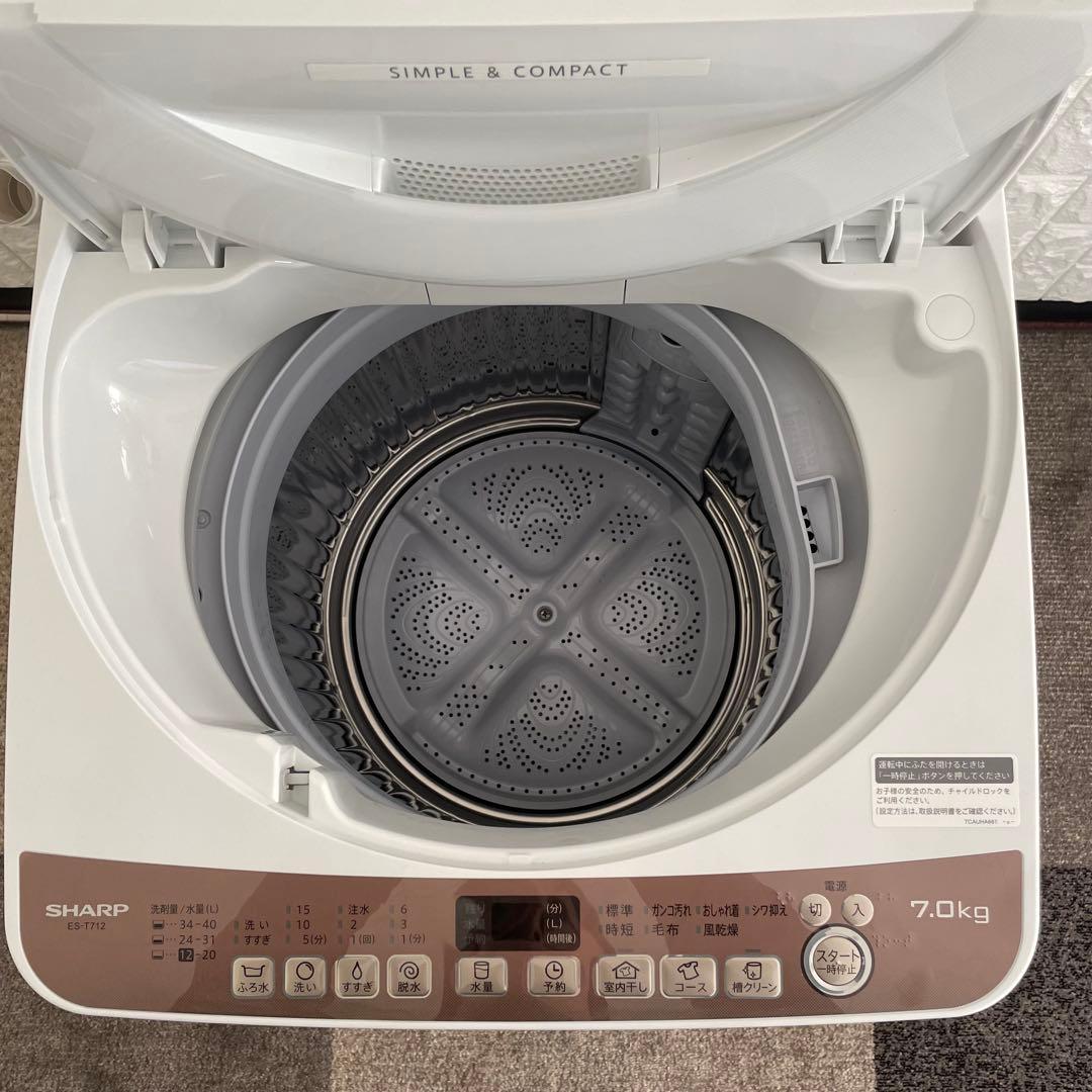 都内23区送料無料✨ 生活家電シャープ2点セット✨ 冷蔵庫21年・洗濯機20年