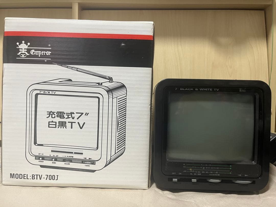 レトロ家電 充電式 7インチ白黒ブラウン管テレビEmperor BTV-700J