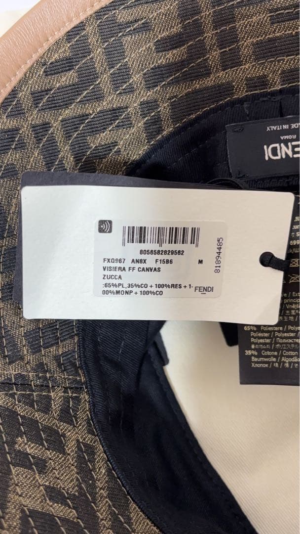 FENDIフェンディ　サンバイザー　ユニセックスM(59cm)