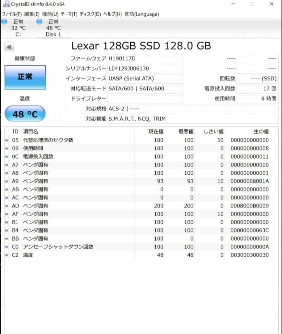【新品 未使用 未開封 バルクSSD】Lexar 128GB 4枚 オマケ付き