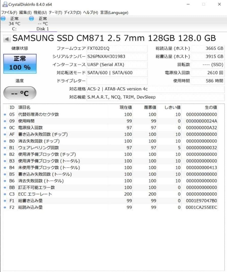 【新品 未使用 未開封 バルクSSD】Lexar 128GB 4枚 オマケ付き