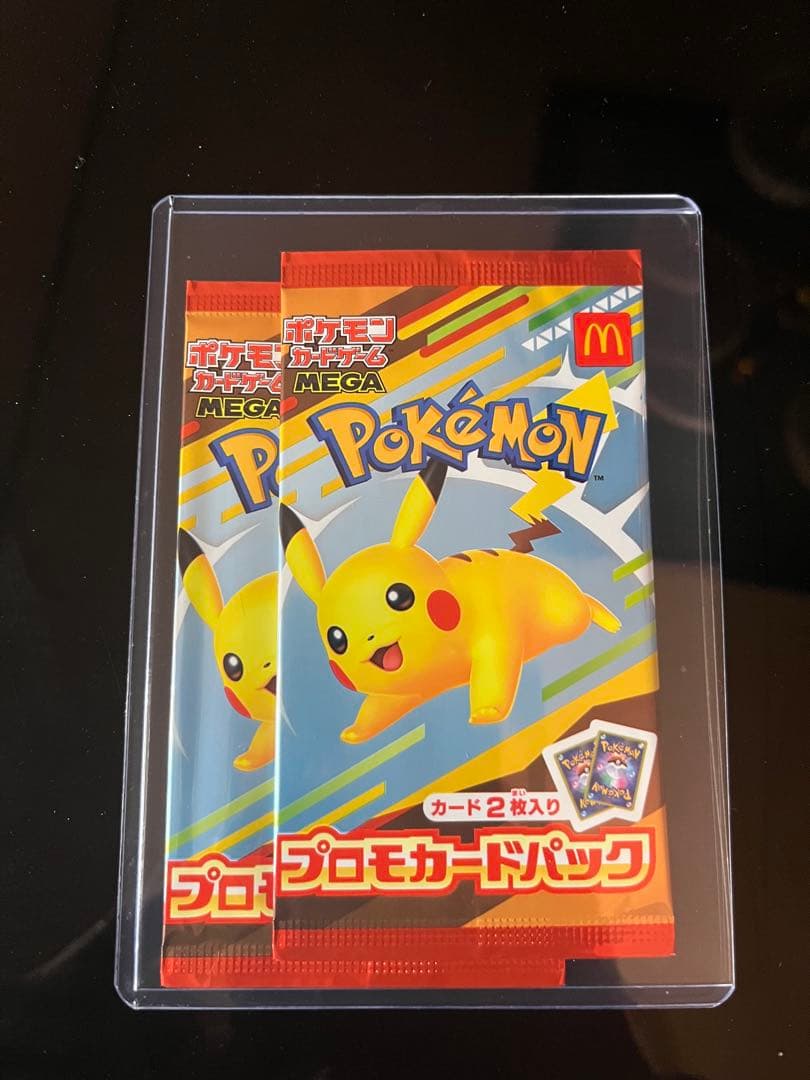 【PSA10】マクドナルド ニャオハ マクドナルドポケモン 未開封 3パック