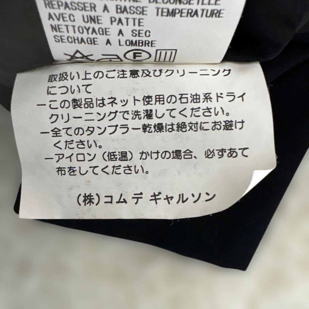片桐トリココムデギャルソン　テーラードM 黒　ウール　3ボタン