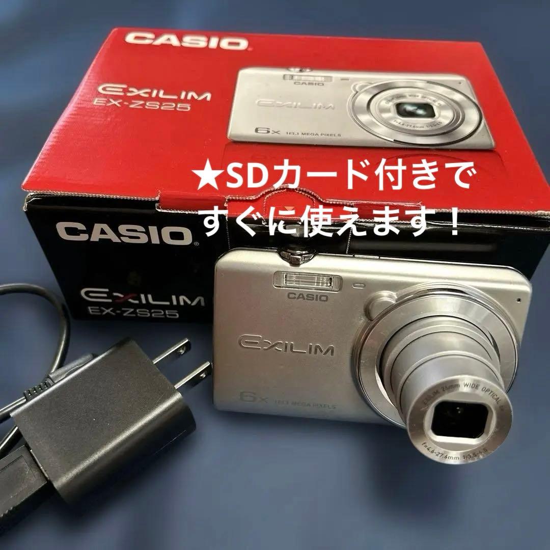 カシオCASIO EXILIM EX-ZS25デジタルカメラ　外箱SDカード付き