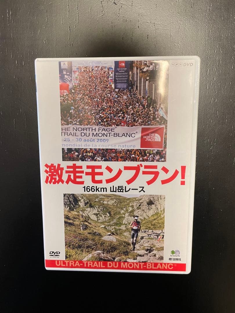 kさん専用　激走モンブラン　2009