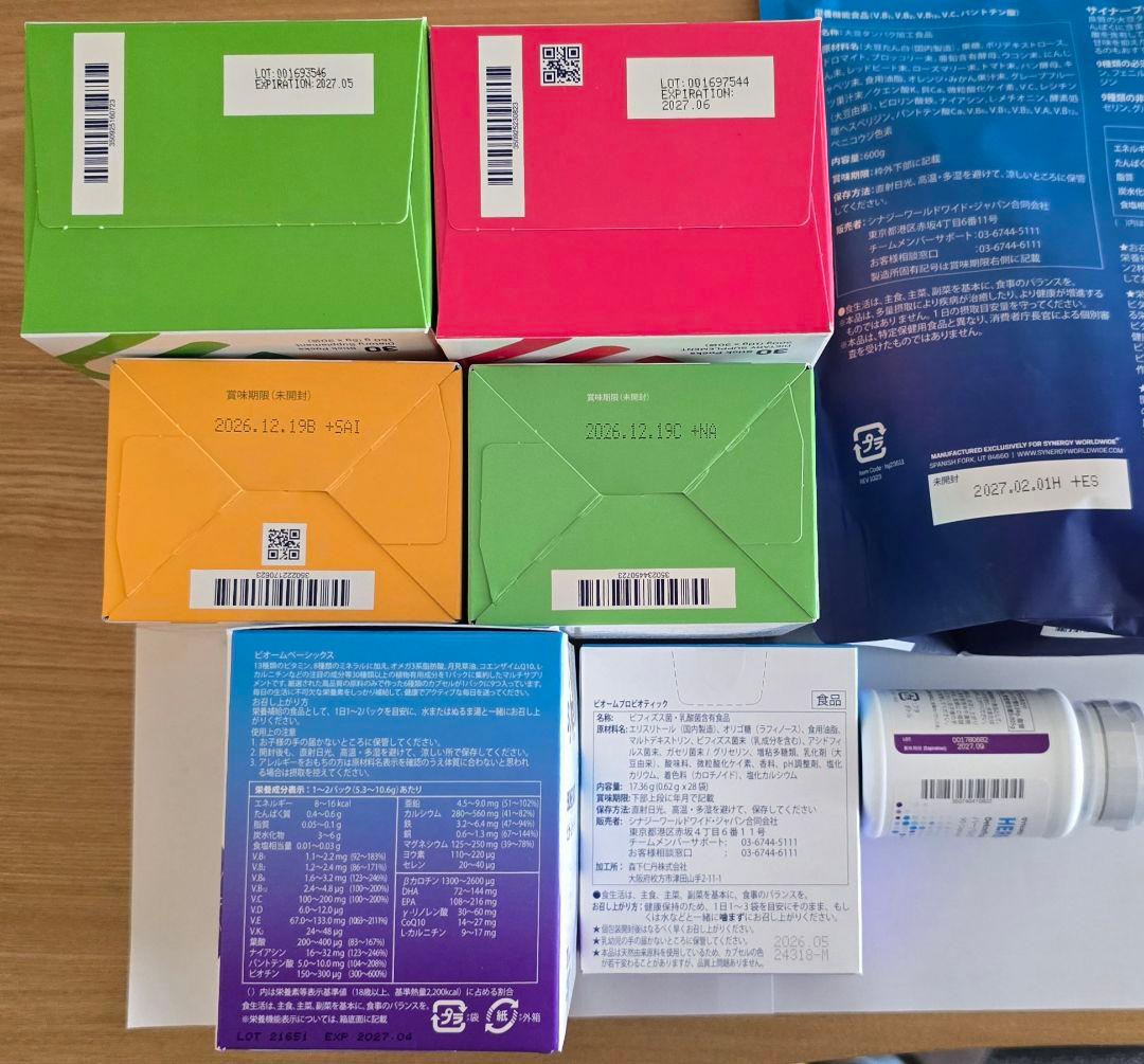 シナジー　メガ イージー ワンパック