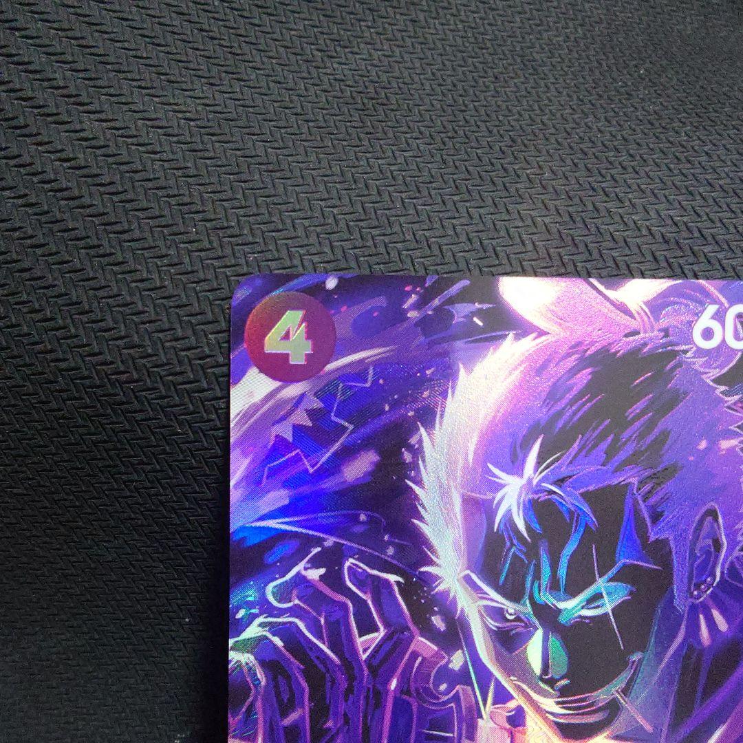 ゾロ十郎 SR SP(スペシャルカード) ST18-004