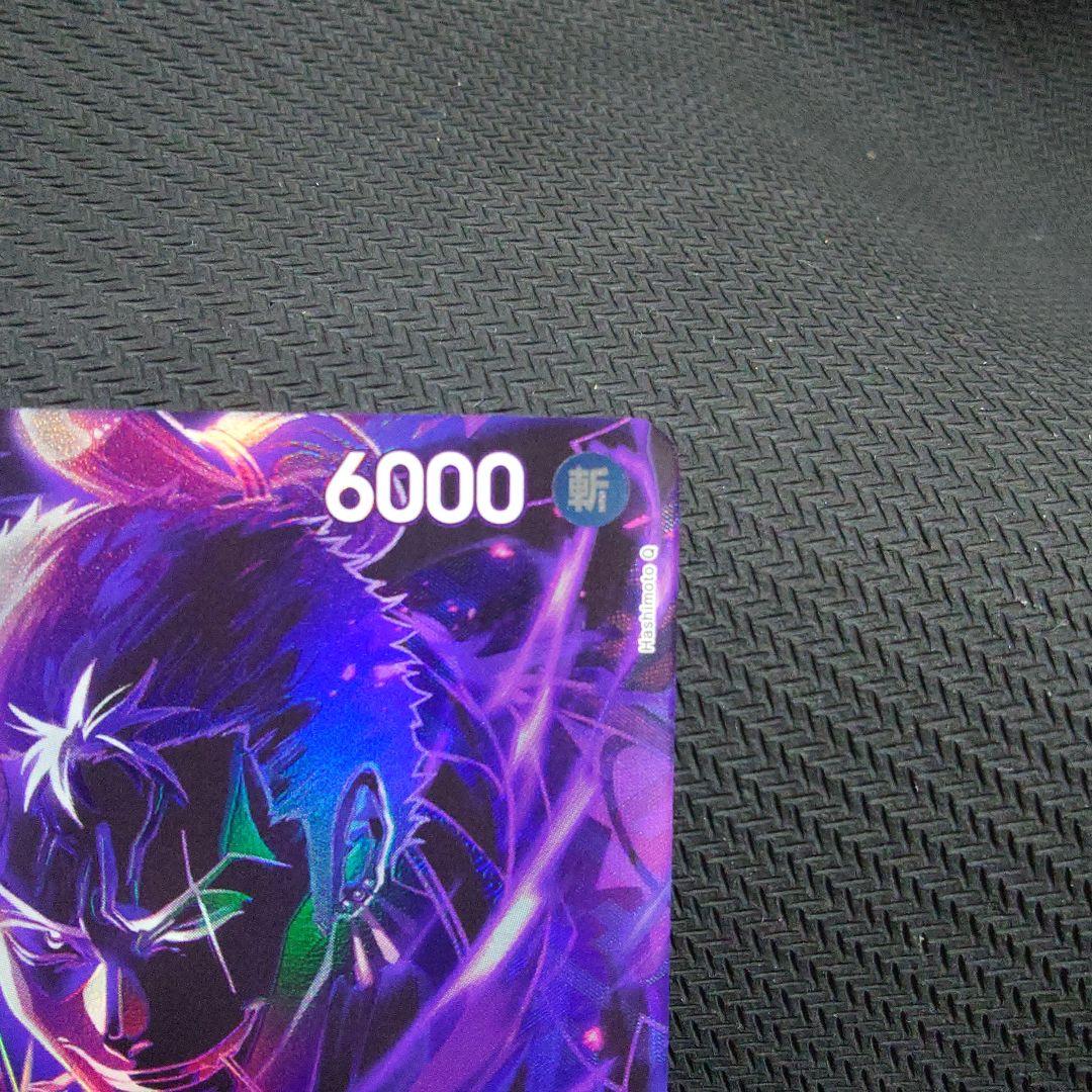 ゾロ十郎 SR SP(スペシャルカード) ST18-004