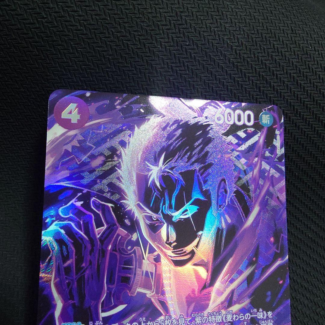 ゾロ十郎 SR SP(スペシャルカード) ST18-004