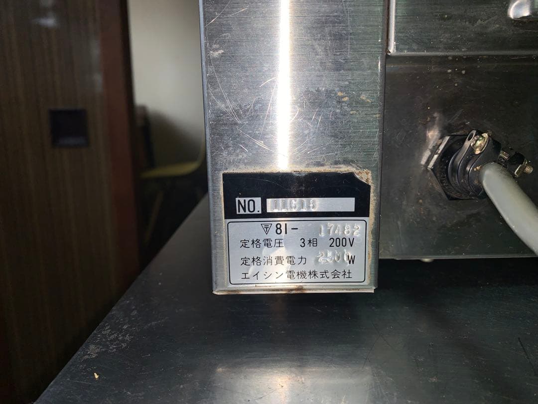 業務用　クレープ焼き機　エイシン　EISHN 焼面41センチ　200V