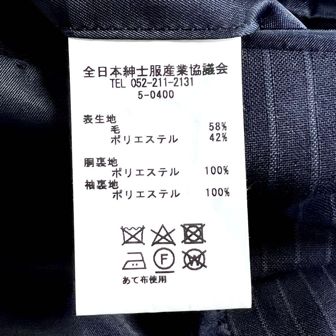 【新品タグ付き】D'or Homme スーツ セットアップ ネイビー サイズY6