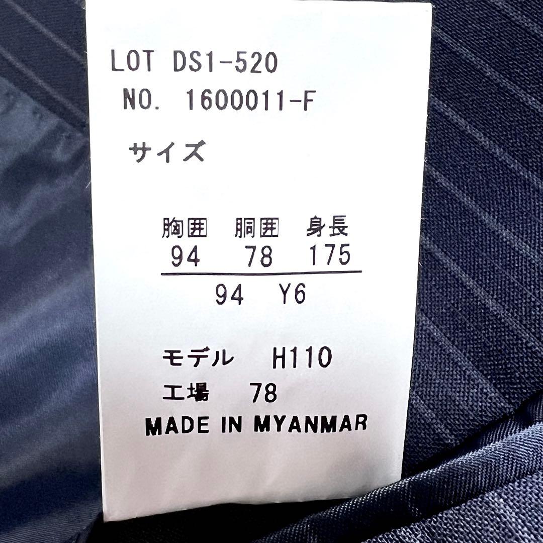 【新品タグ付き】D'or Homme スーツ セットアップ ネイビー サイズY6