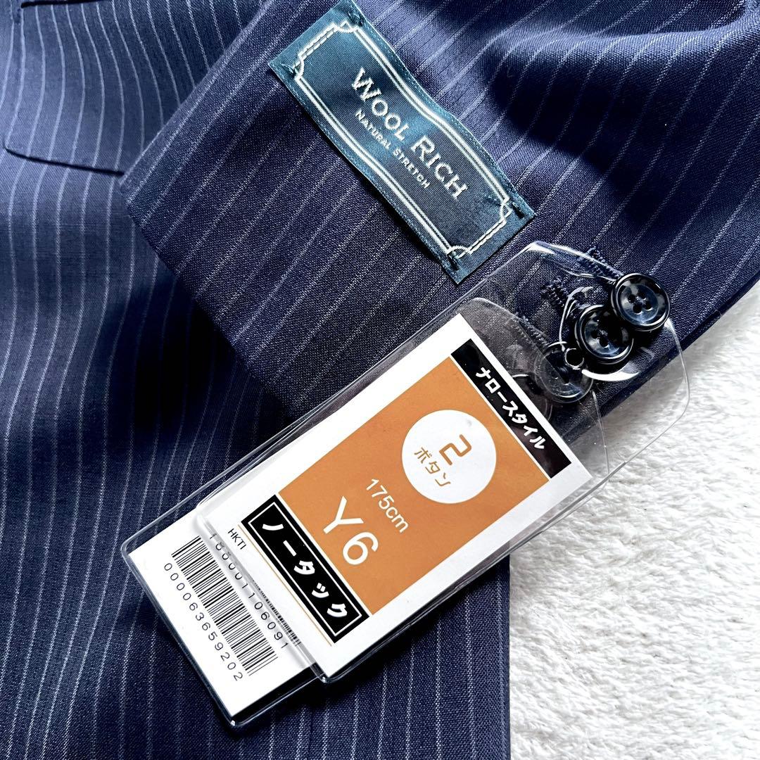 【新品タグ付き】D'or Homme スーツ セットアップ ネイビー サイズY6