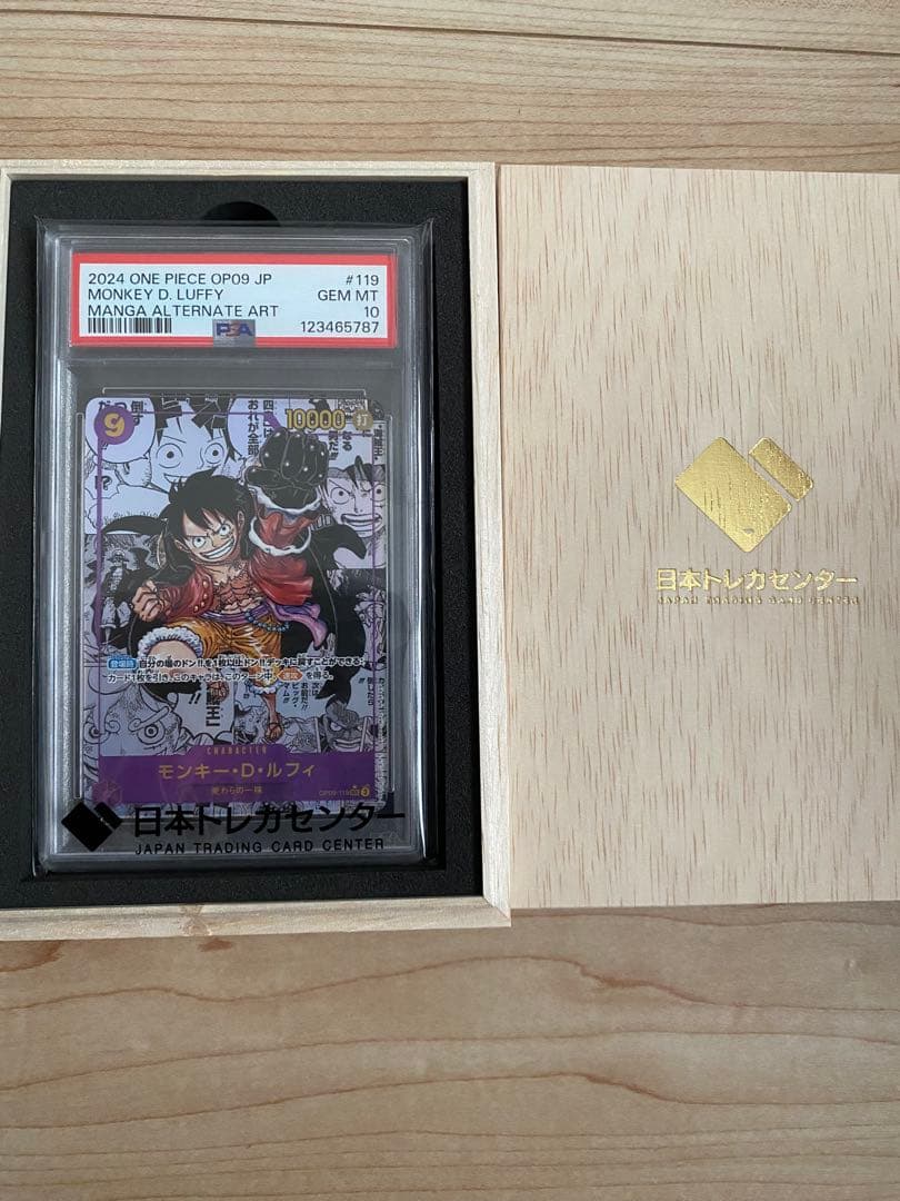 【psa10最安値】モンキーDルフィ コミックパラレル