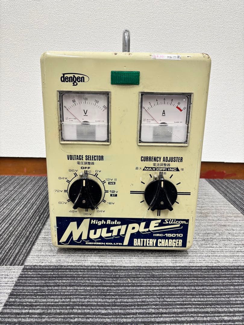 ハイドロ　バッテリー充電器　ローライダー