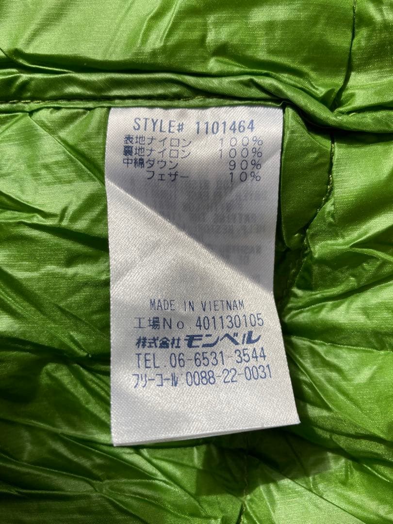 mont-bell モンベル スペリオダウンパーカ M グリーン