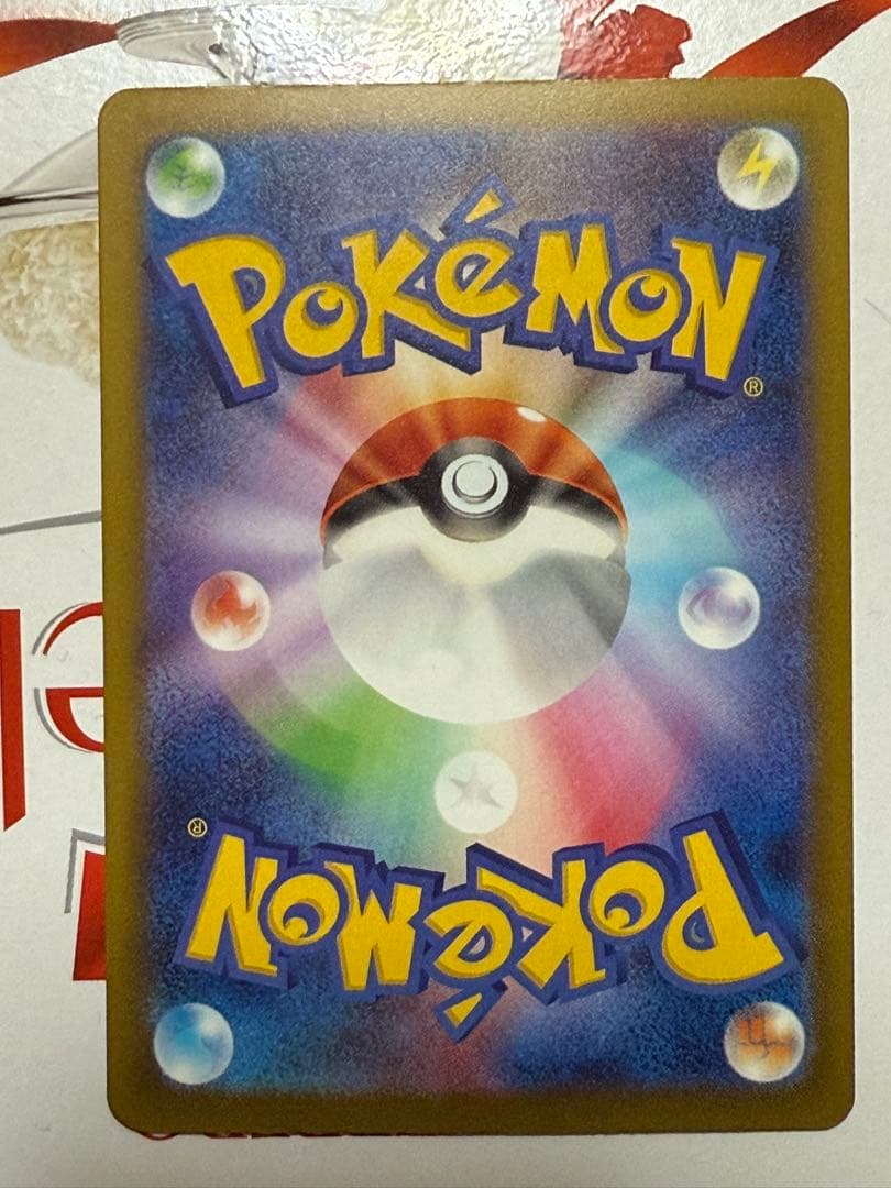 ポケモンカード　megaドリームex Nのゾロアークex　SAR