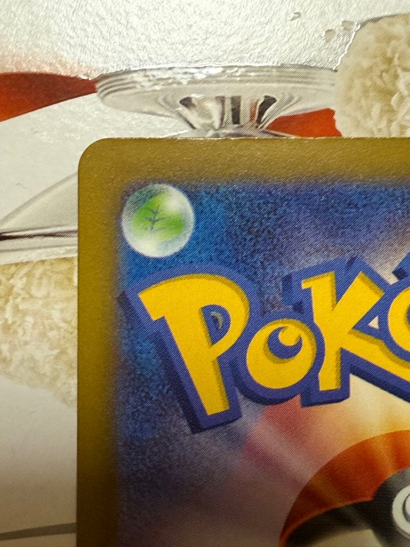 ポケモンカード　megaドリームex Nのゾロアークex　SAR