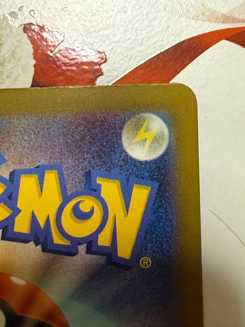 ポケモンカード　megaドリームex Nのゾロアークex　SAR