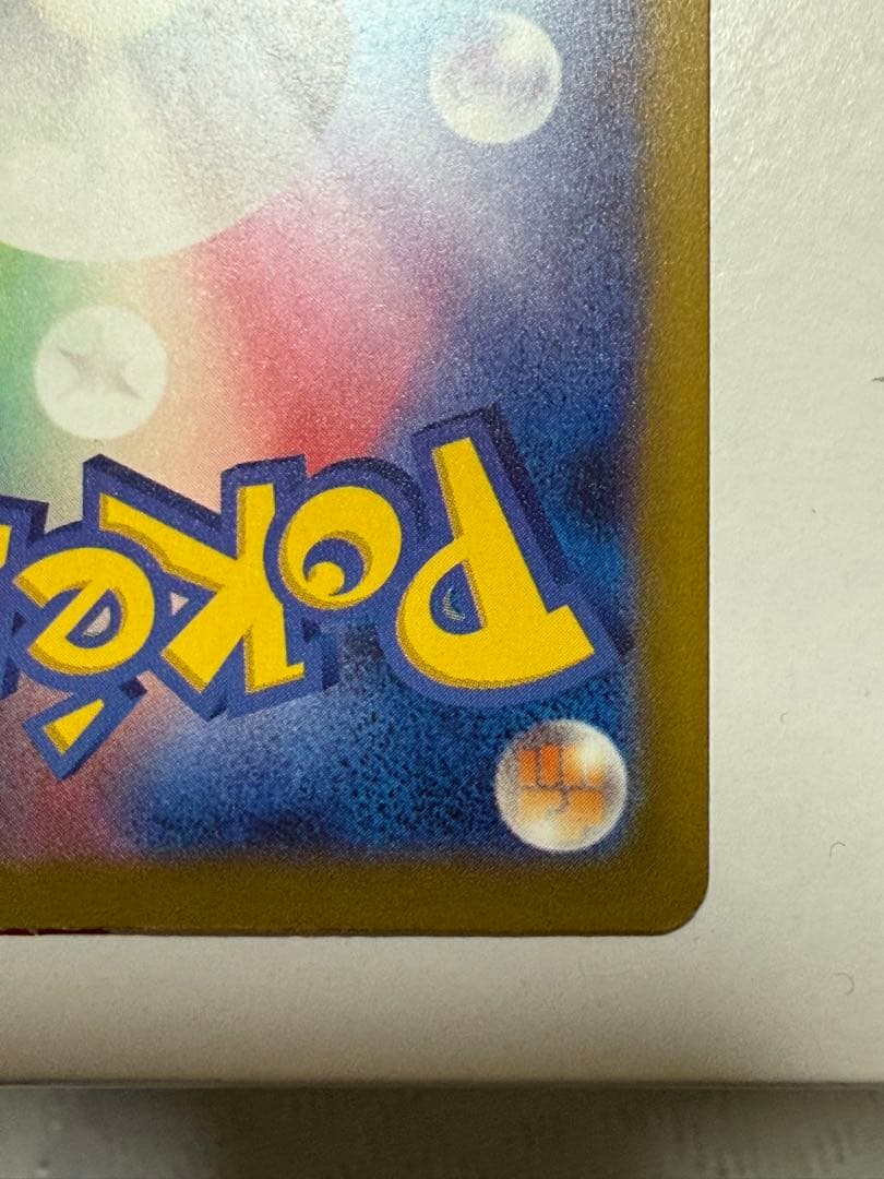 ポケモンカード　megaドリームex Nのゾロアークex　SAR