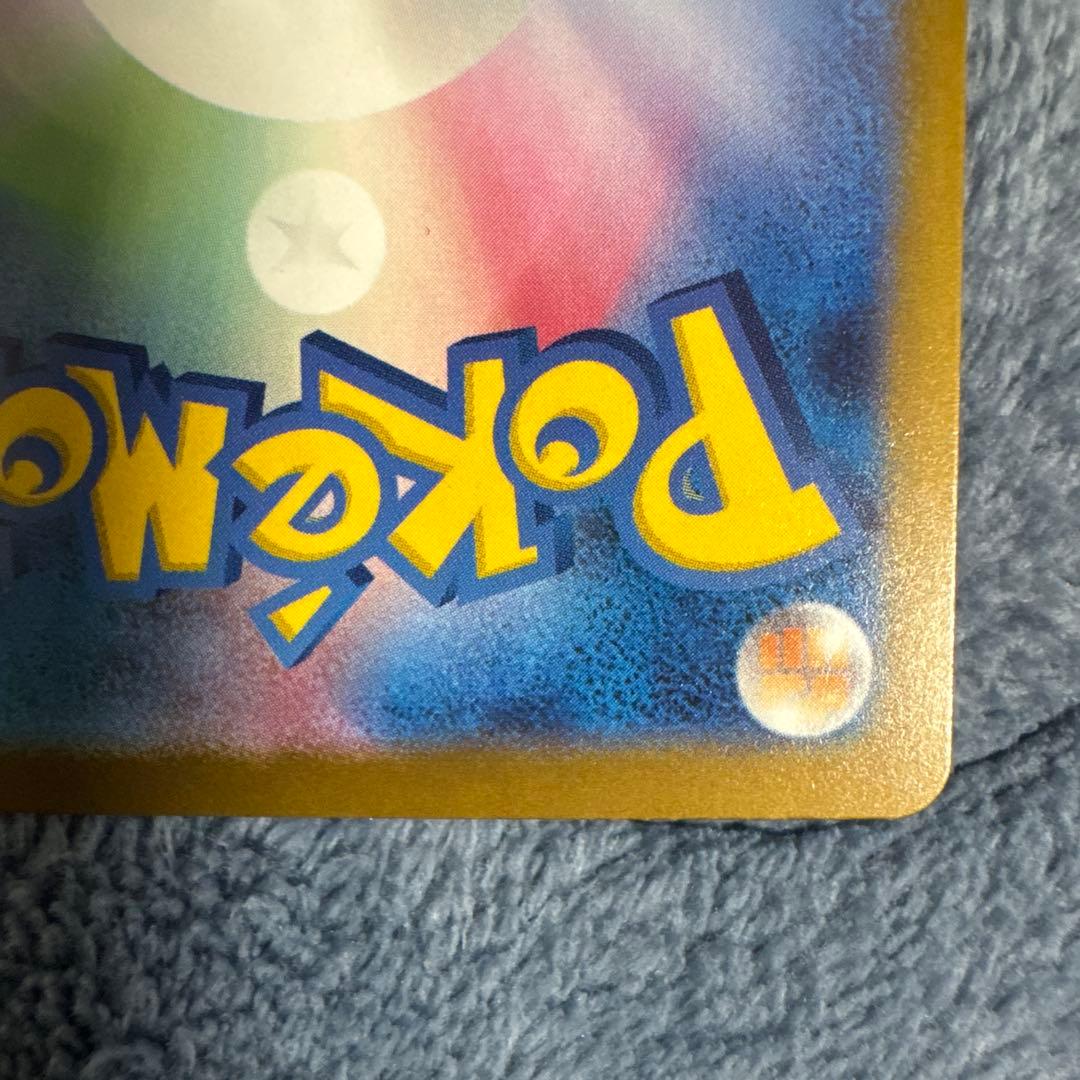 メガカイリュー ex mur ①